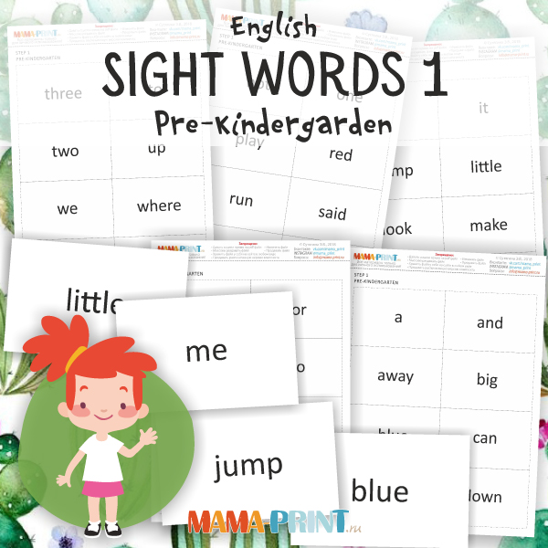 Sight words 1